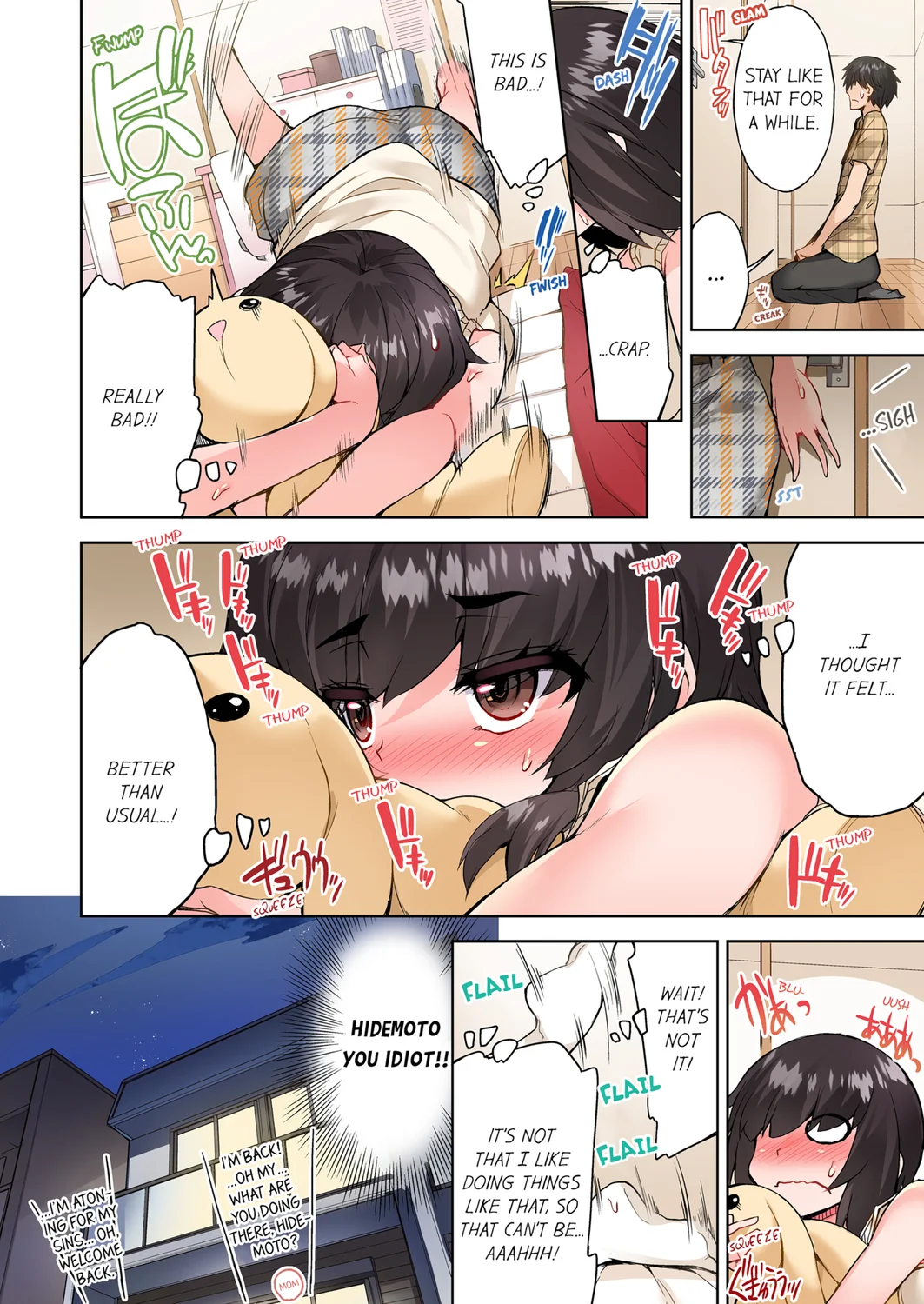Traditional Job of Washing Girls’ Body (Uncensored) Chapter 110 - Page 8