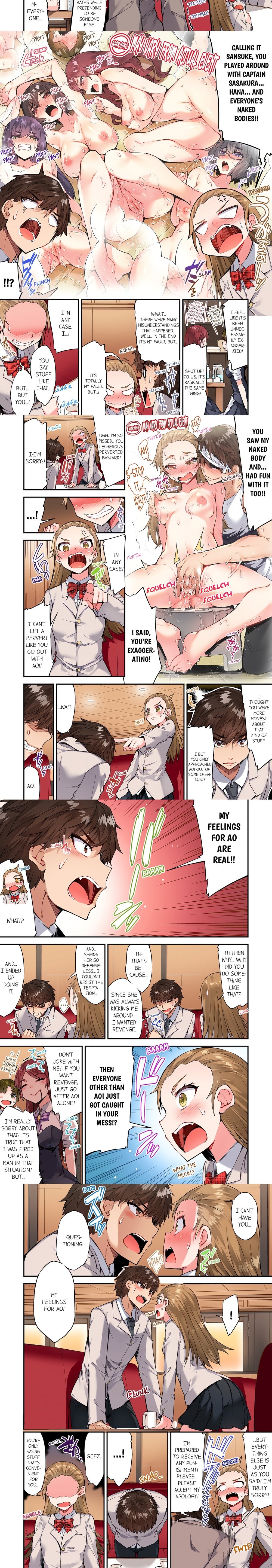 Traditional Job of Washing Girls’ Body (Uncensored) Chapter 127 - Page 2