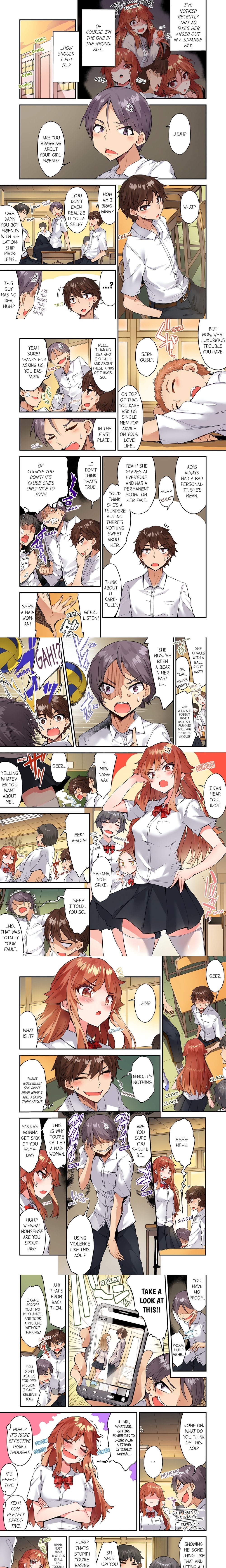 Traditional Job of Washing Girls’ Body (Uncensored) Chapter 138 - Page 1