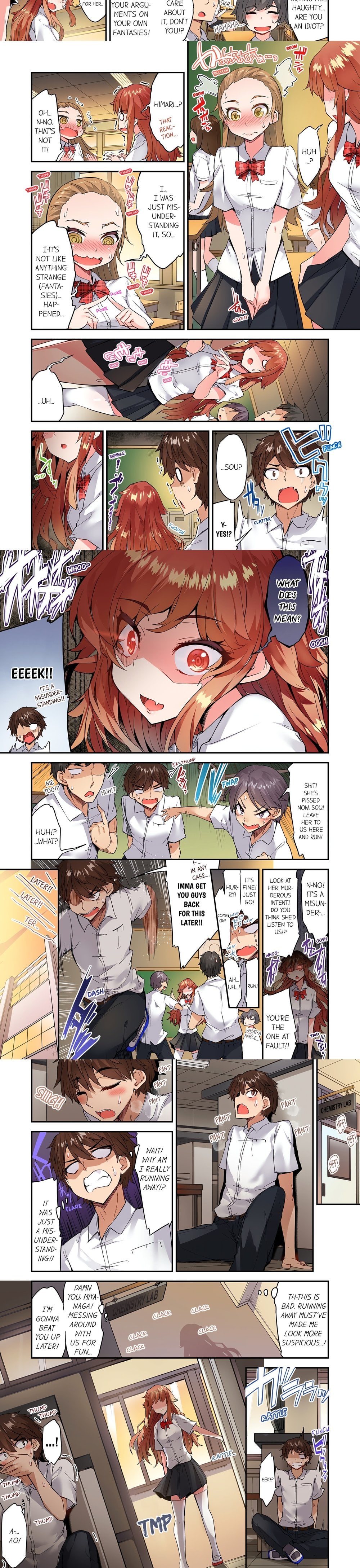 Traditional Job of Washing Girls’ Body (Uncensored) Chapter 138 - Page 2