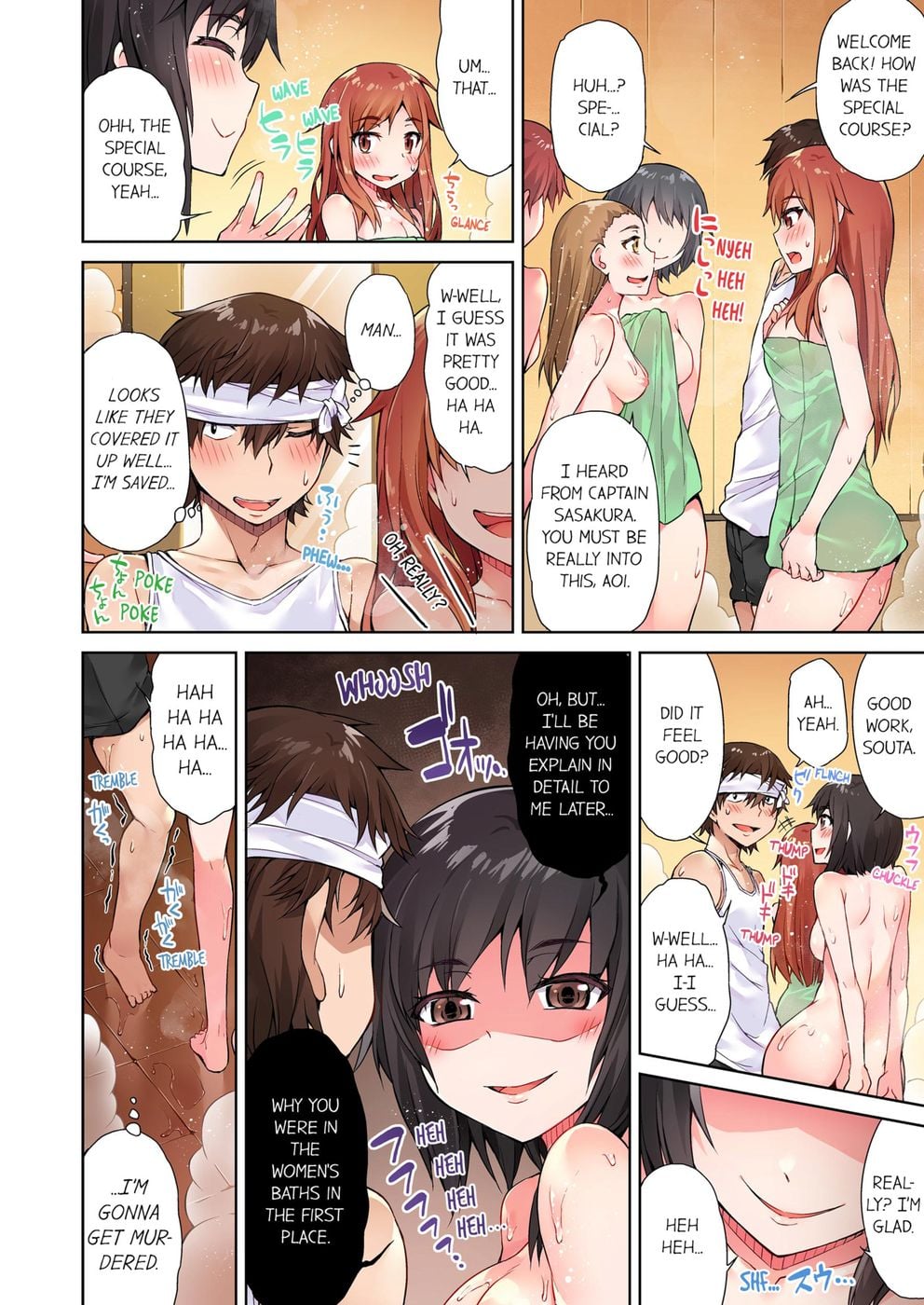 Traditional Job of Washing Girls’ Body (Uncensored) Chapter 15 - Page 8