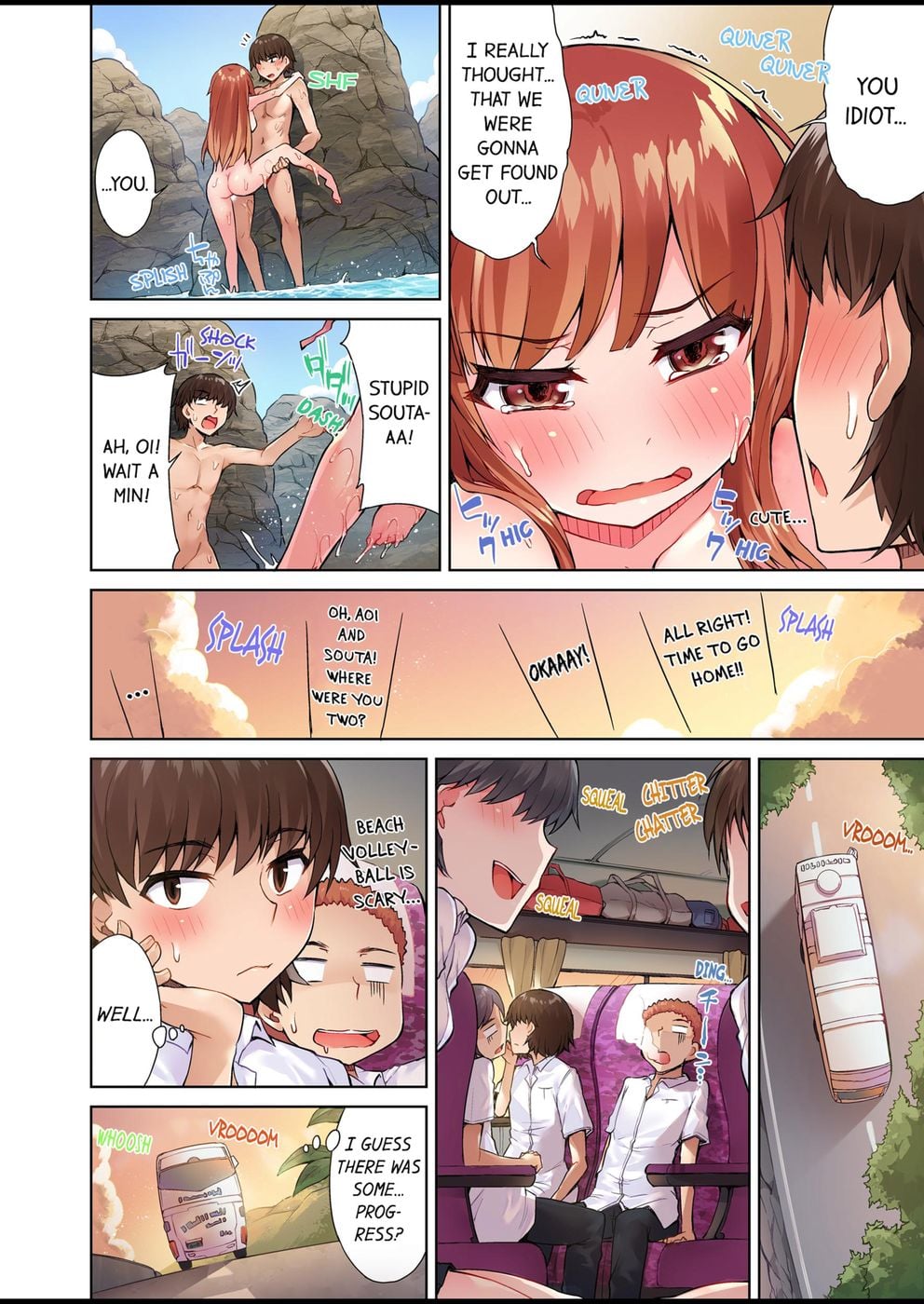 Traditional Job of Washing Girls’ Body (Uncensored) Chapter 22 - Page 8