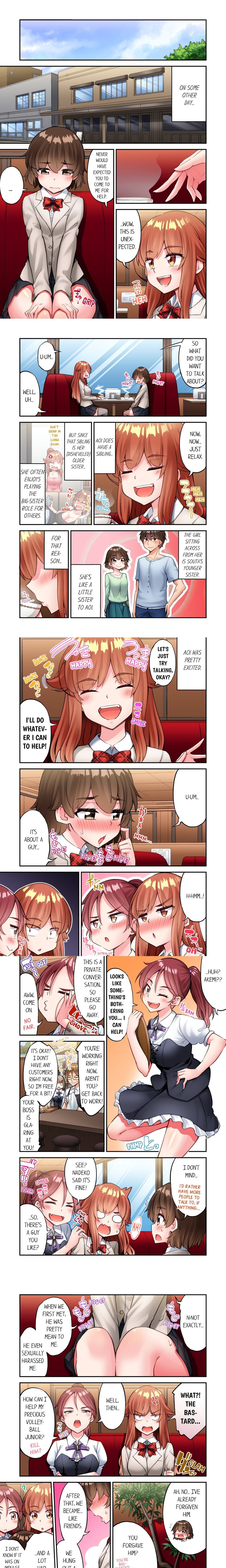 Traditional Job of Washing Girls’ Body (Uncensored) Chapter 225 - Page 1