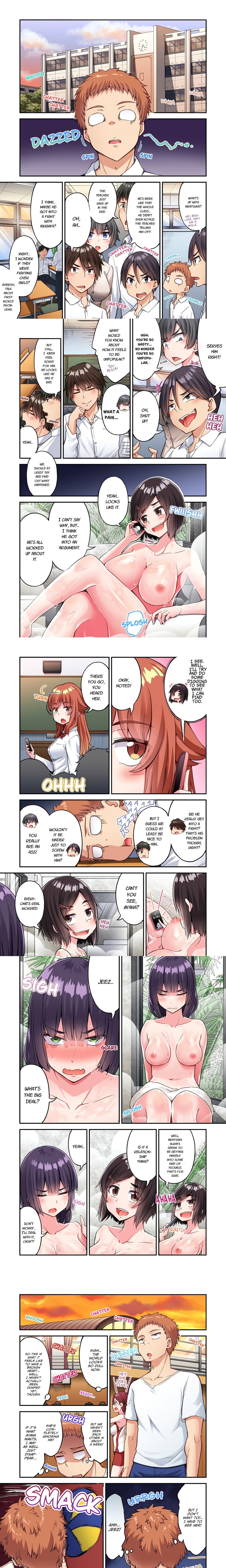 Traditional Job of Washing Girls’ Body (Uncensored) Chapter 232 - Page 1