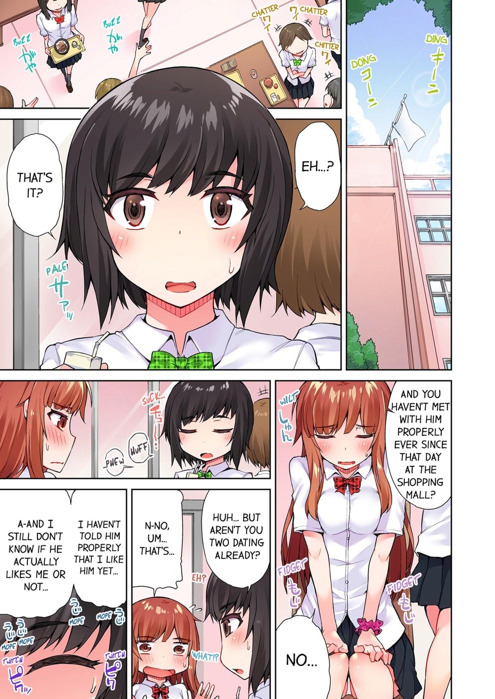 Traditional Job of Washing Girls’ Body (Uncensored) Chapter 26 - Page 1