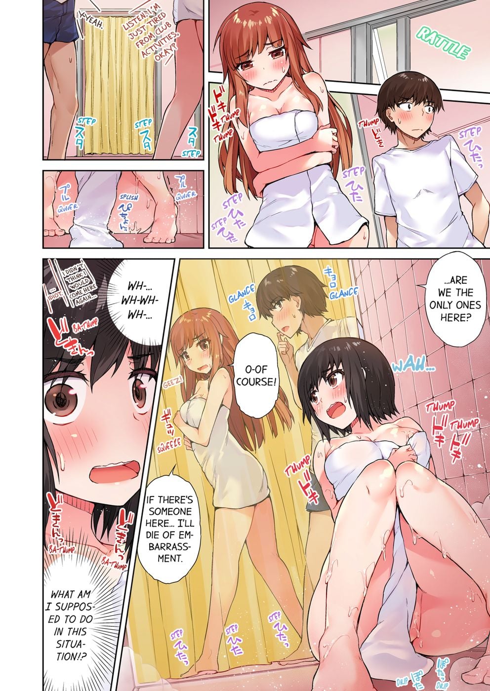 Traditional Job of Washing Girls’ Body (Uncensored) Chapter 26 - Page 8