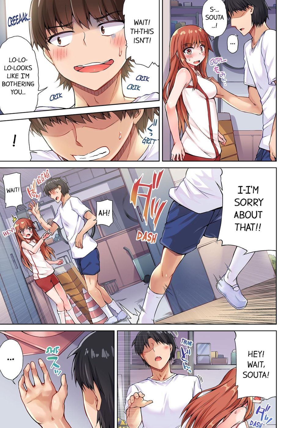 Traditional Job of Washing Girls’ Body (Uncensored) Chapter 30 - Page 1