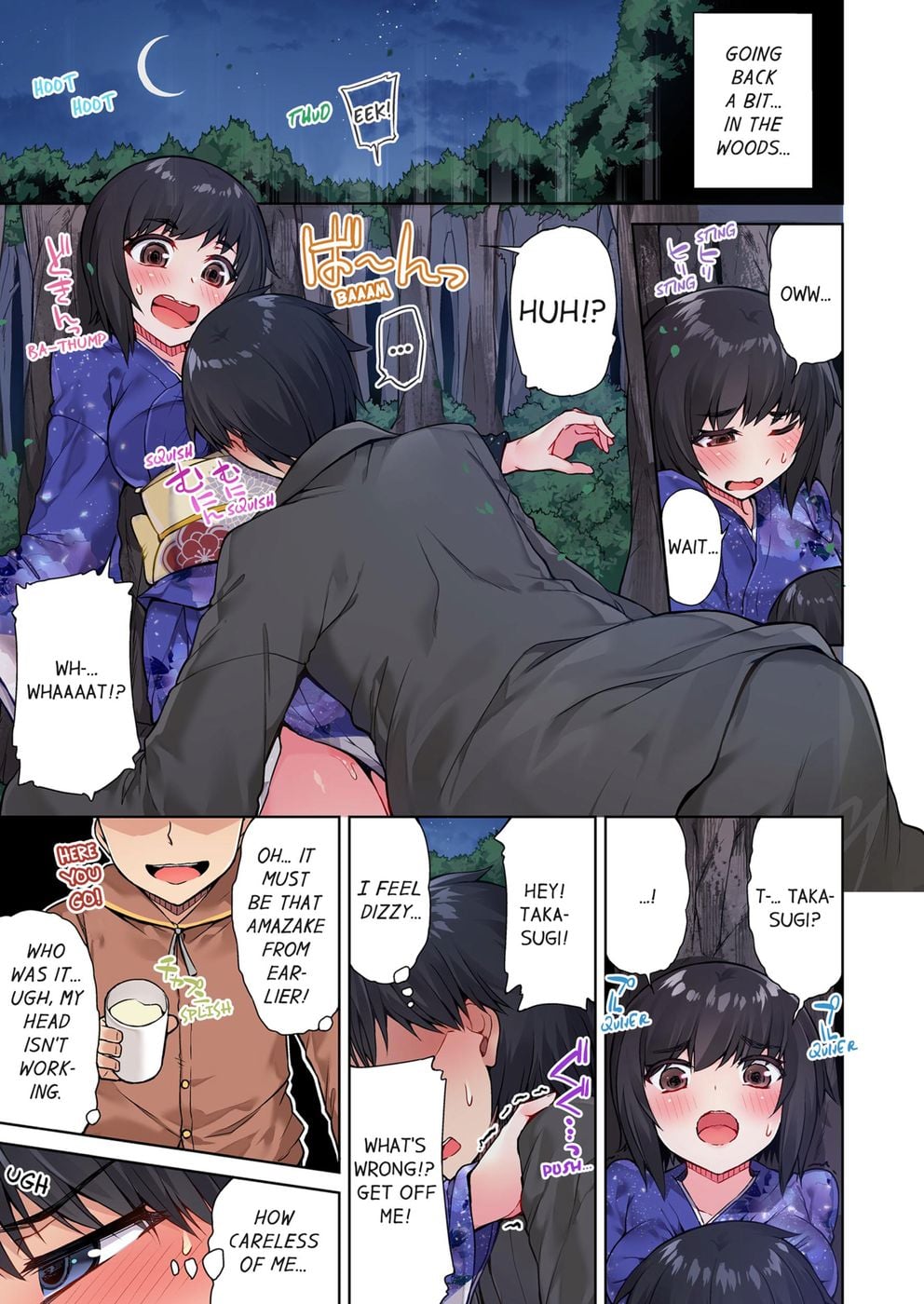 Traditional Job of Washing Girls’ Body (Uncensored) Chapter 36 - Page 1