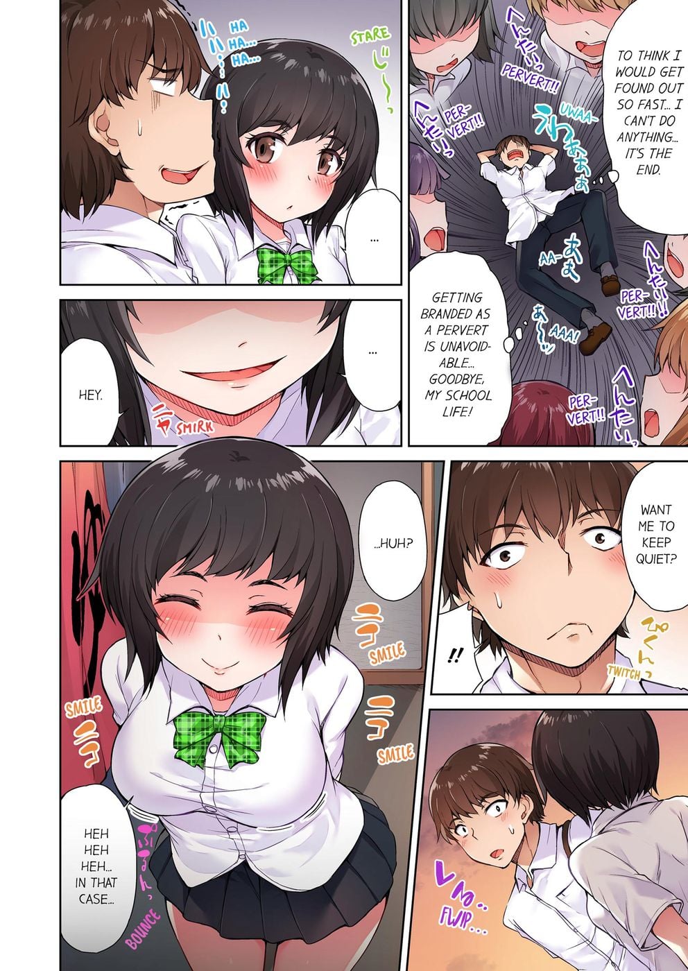 Traditional Job of Washing Girls’ Body (Uncensored) Chapter 4 - Page 8