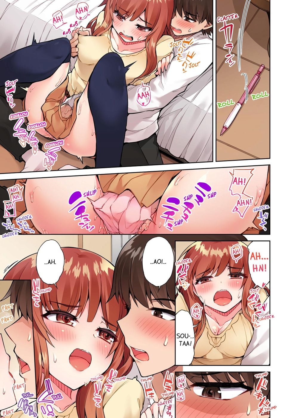 Traditional Job of Washing Girls’ Body (Uncensored) Chapter 41 - Page 1