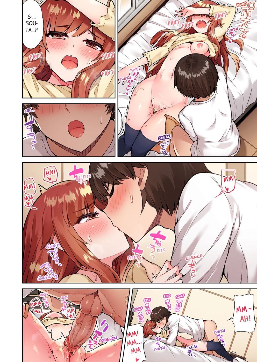 Traditional Job of Washing Girls’ Body (Uncensored) Chapter 41 - Page 8