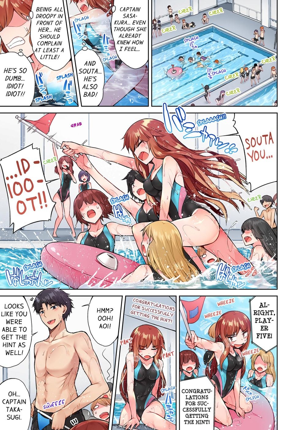 Traditional Job of Washing Girls’ Body (Uncensored) Chapter 44 - Page 1