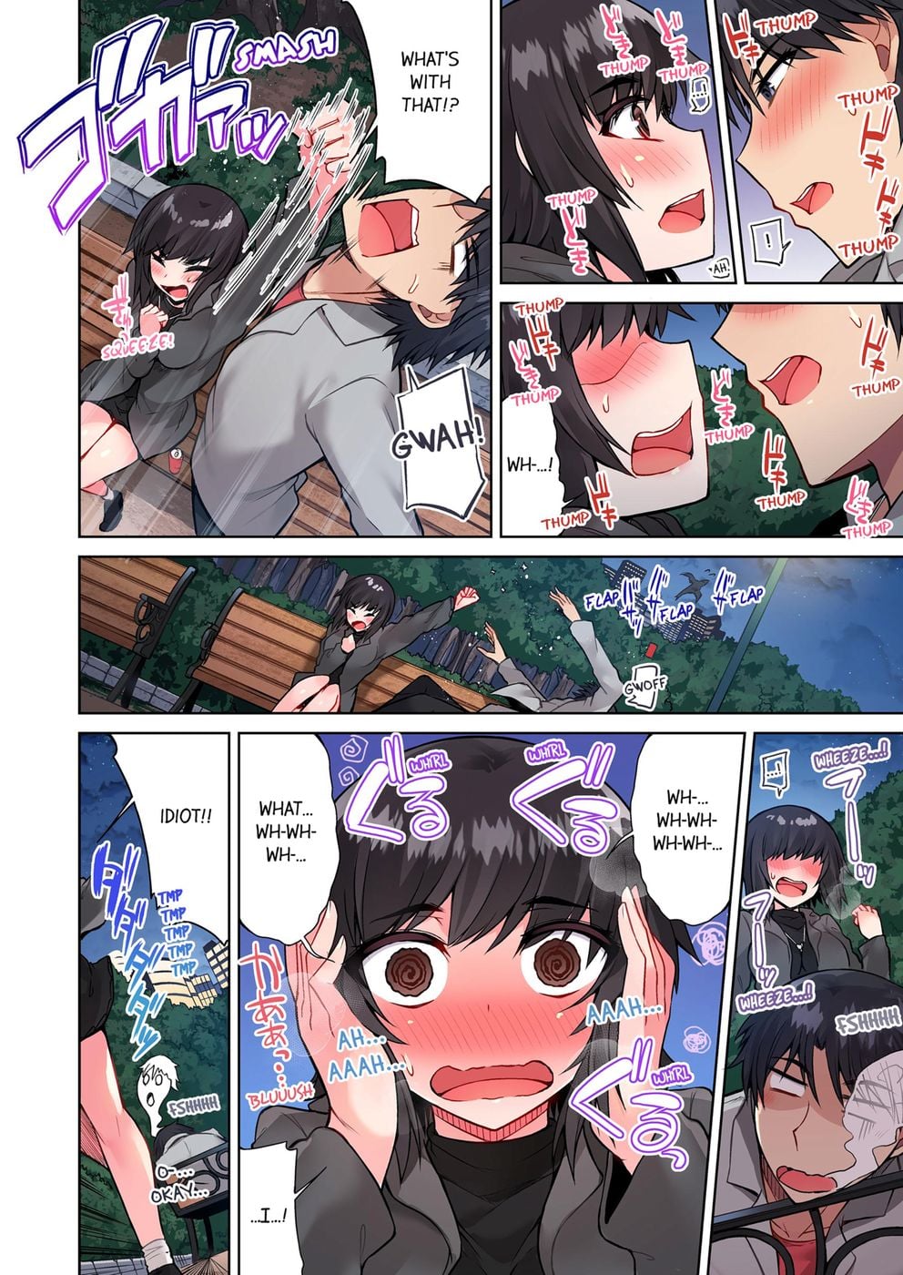 Traditional Job of Washing Girls’ Body (Uncensored) Chapter 46 - Page 9