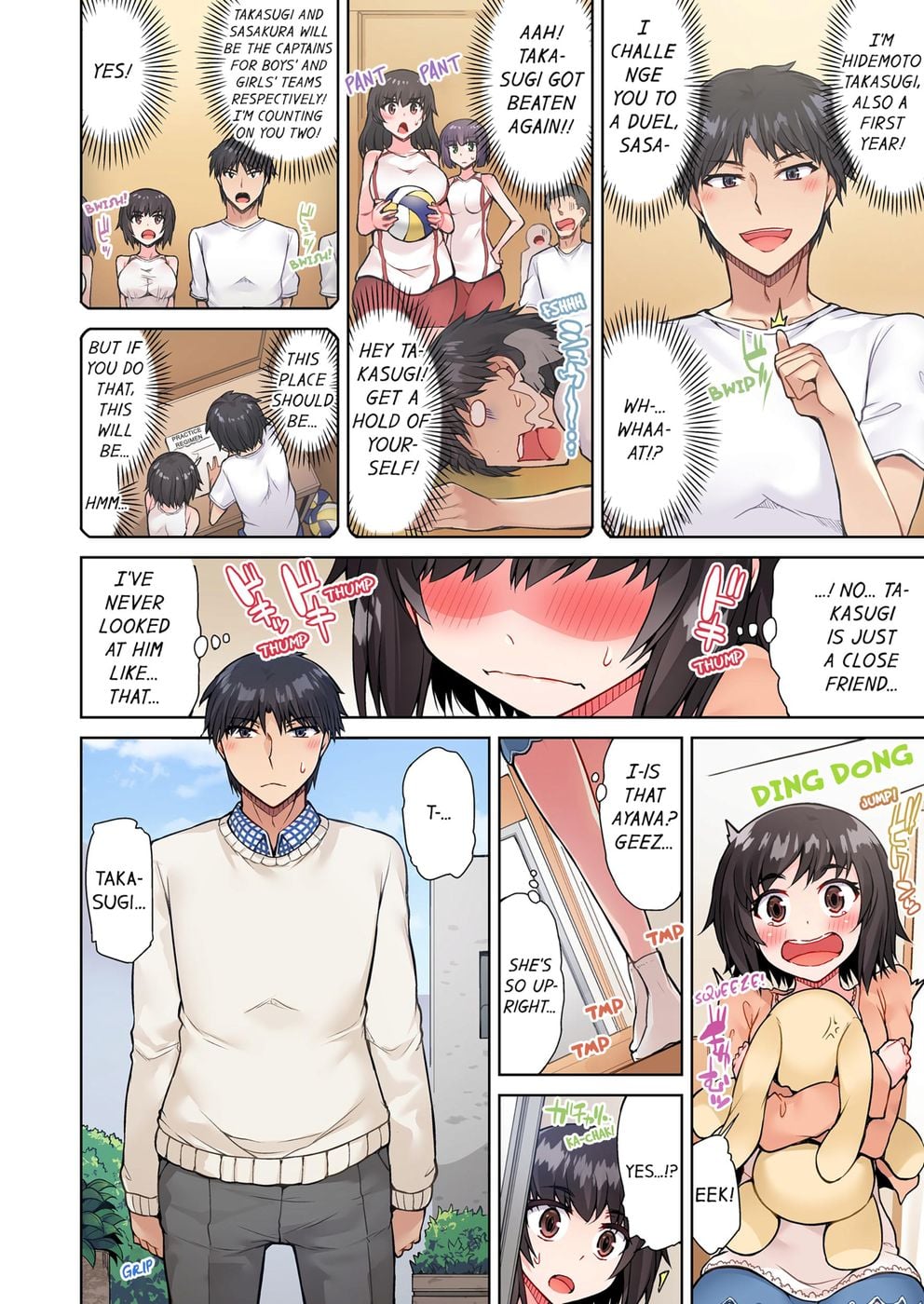 Traditional Job of Washing Girls’ Body (Uncensored) Chapter 47 - Page 8