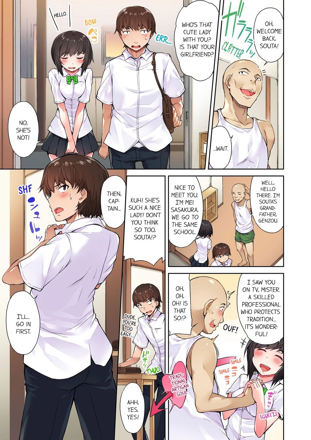 Traditional Job of Washing Girls’ Body (Uncensored) Chapter 5 - Page 1