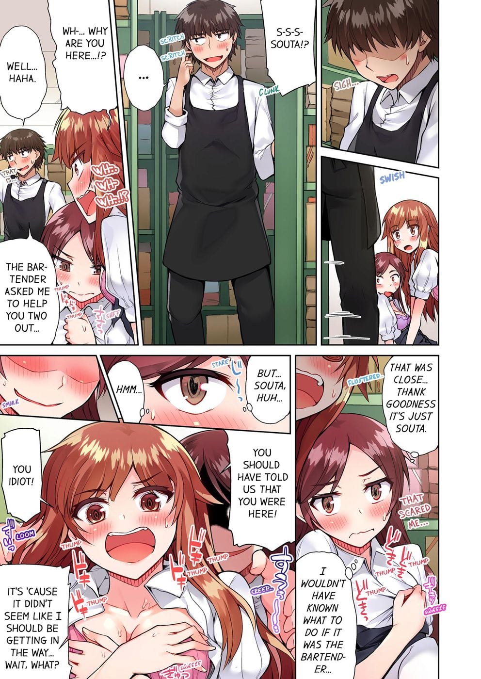 Traditional Job of Washing Girls’ Body (Uncensored) Chapter 52 - Page 1