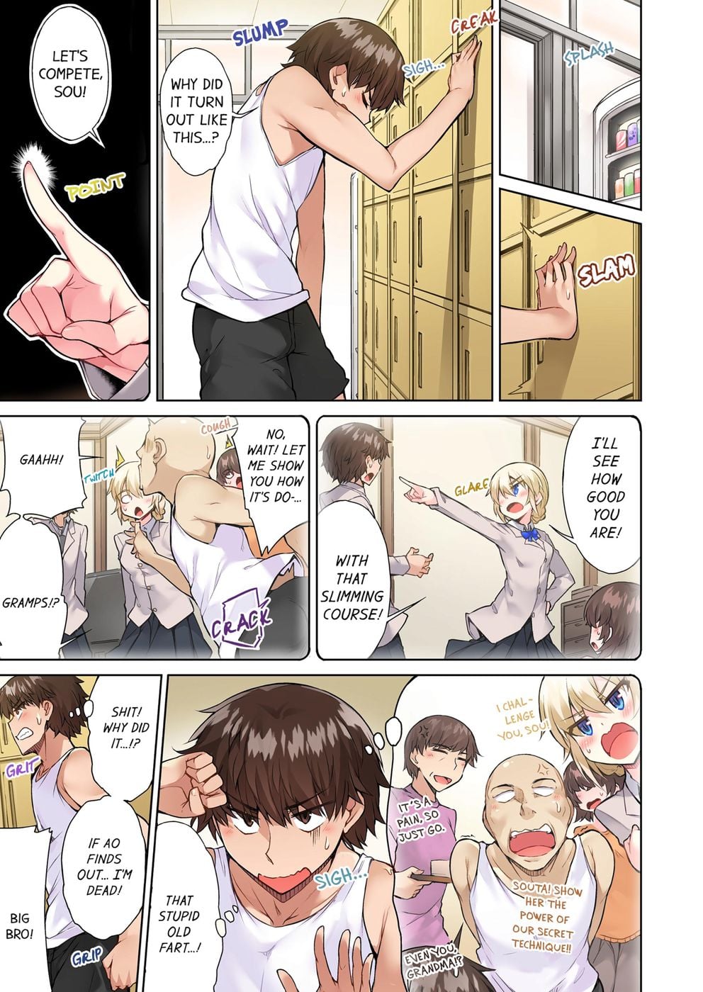 Traditional Job of Washing Girls’ Body (Uncensored) Chapter 60 - Page 1