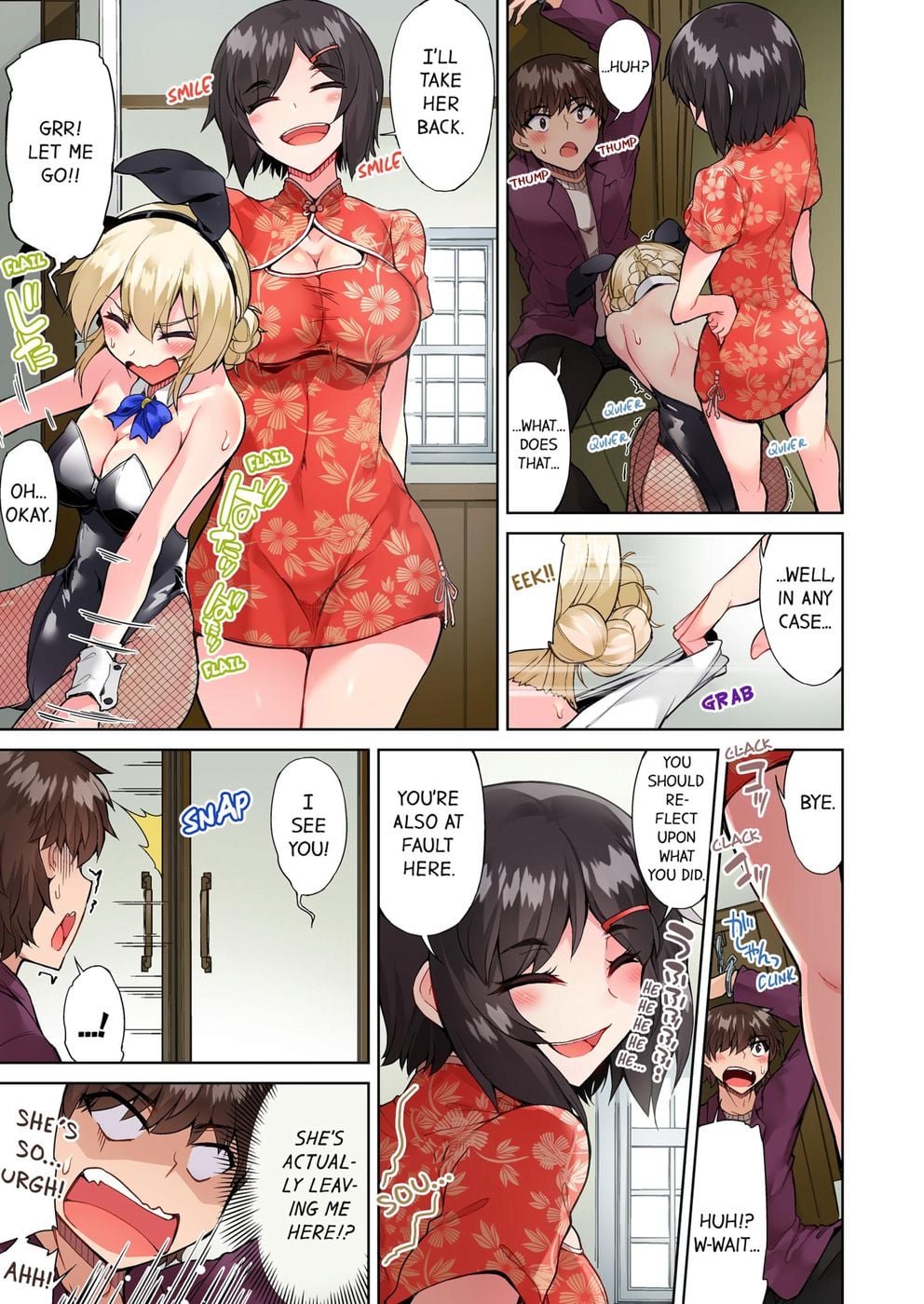 Traditional Job of Washing Girls’ Body (Uncensored) Chapter 68 - Page 1