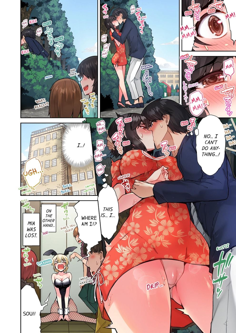 Traditional Job of Washing Girls’ Body (Uncensored) Chapter 70 - Page 8
