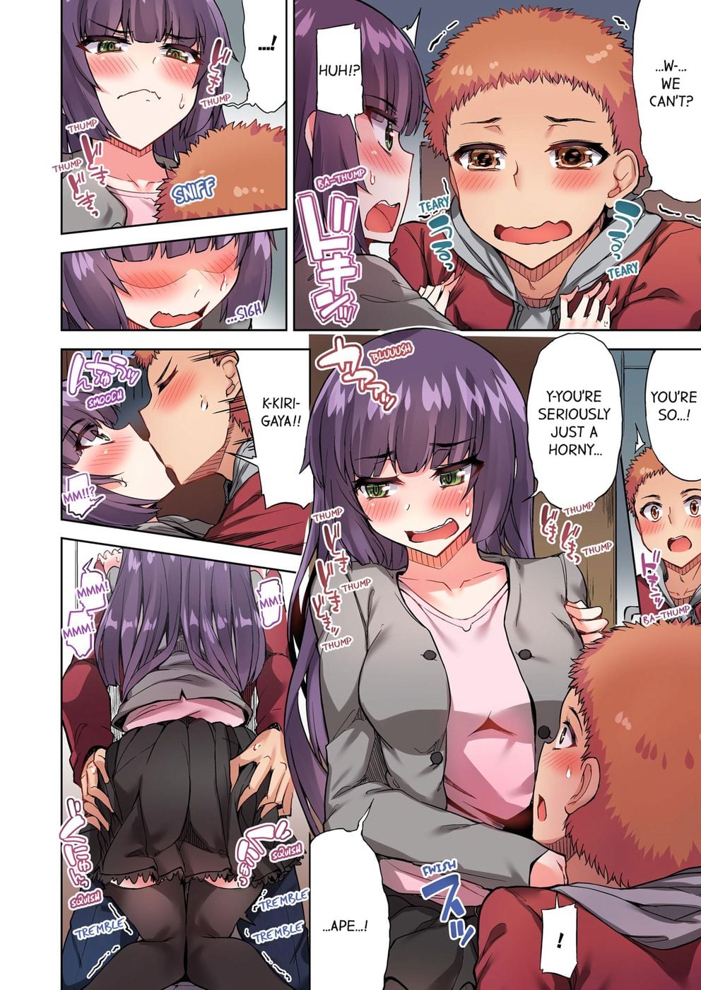 Traditional Job of Washing Girls’ Body (Uncensored) Chapter 73 - Page 9