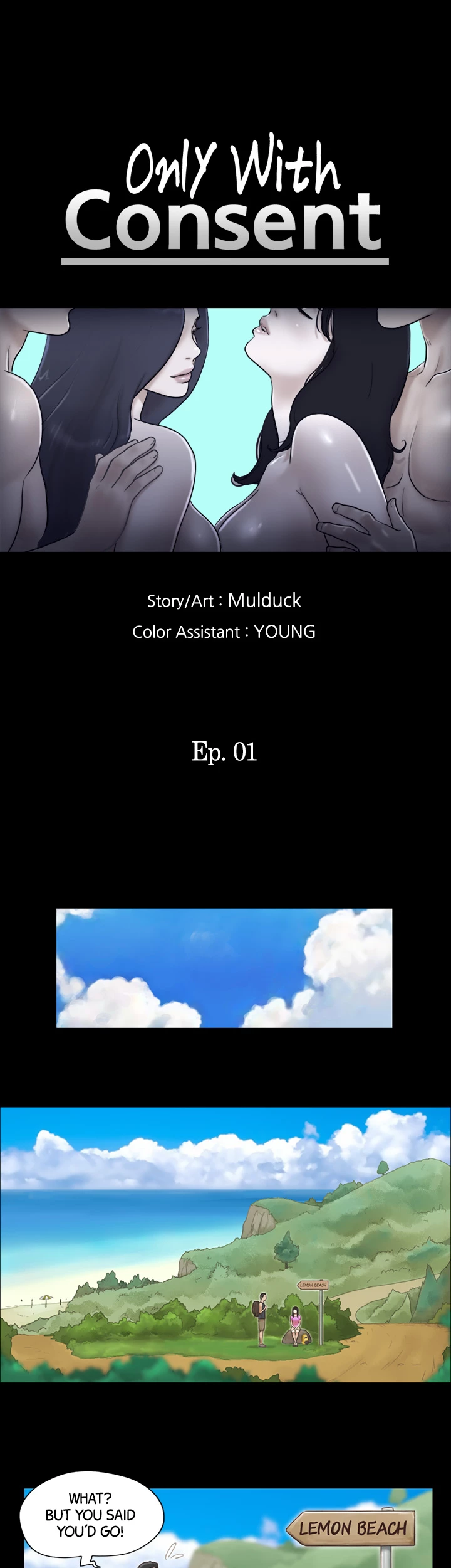 Everything is Agreed Upon (Uncensored) Chapter 1 - Page 1