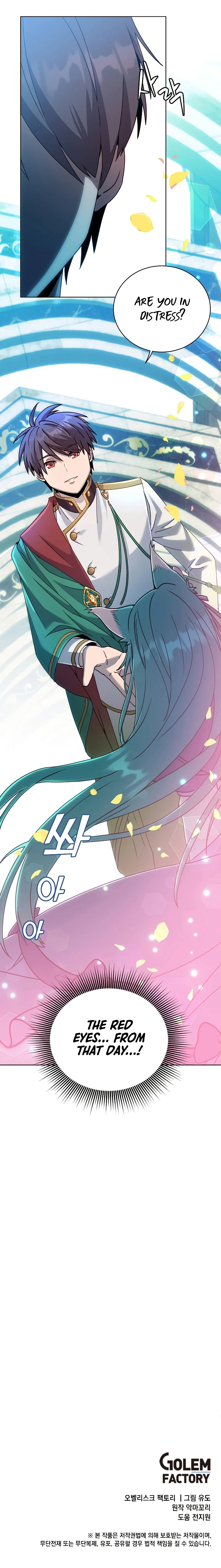 The Max Level Hero Has Returned! Chapter 102 - Page 12