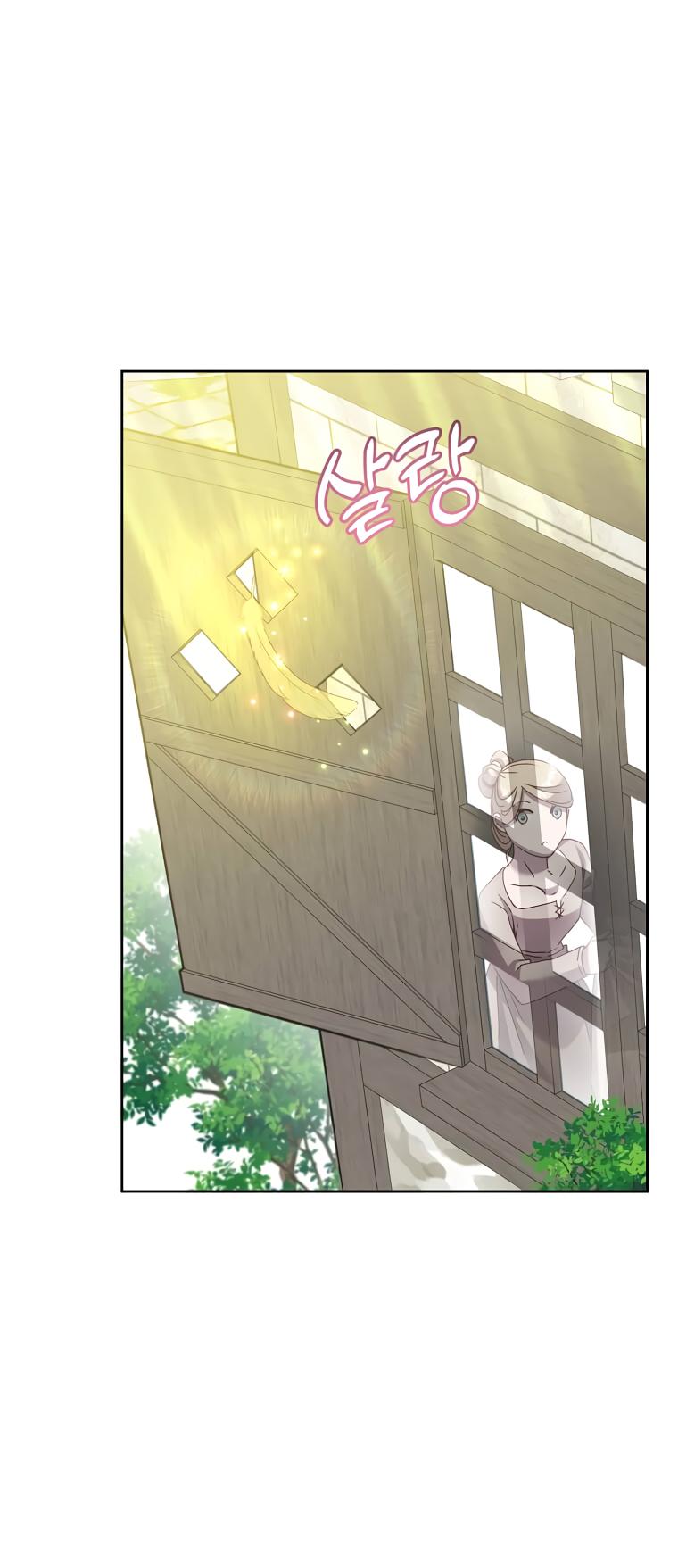 The Max Level Hero Has Returned! Chapter 126 - Page 2