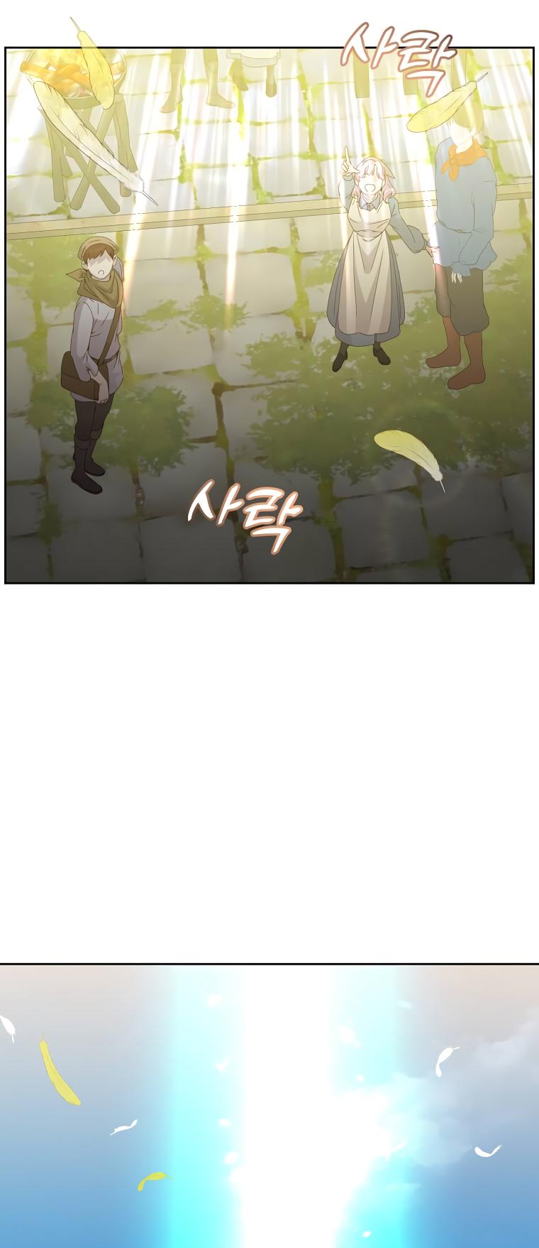 The Max Level Hero Has Returned! Chapter 126 - Page 3