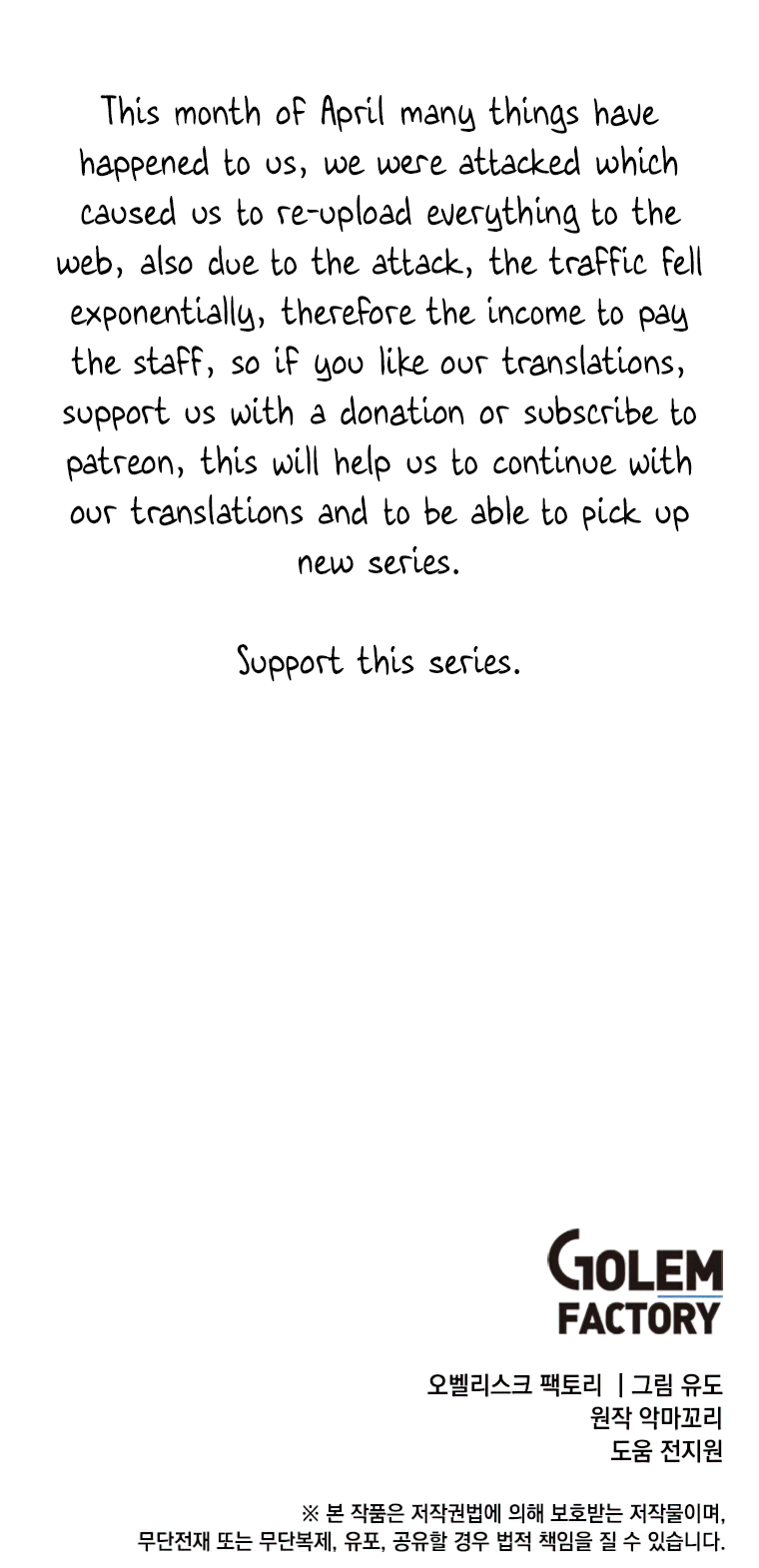 The Max Level Hero Has Returned! Chapter 127 - Page 61