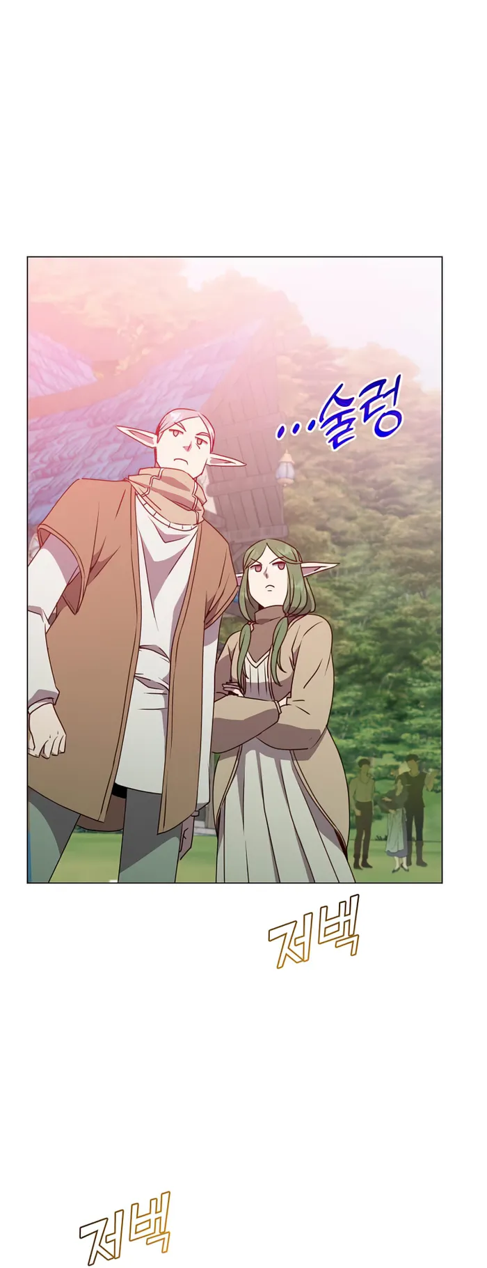 The Max Level Hero Has Returned! Chapter 135 - Page 1