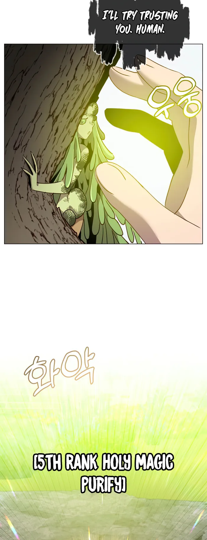 The Max Level Hero Has Returned! Chapter 135 - Page 7