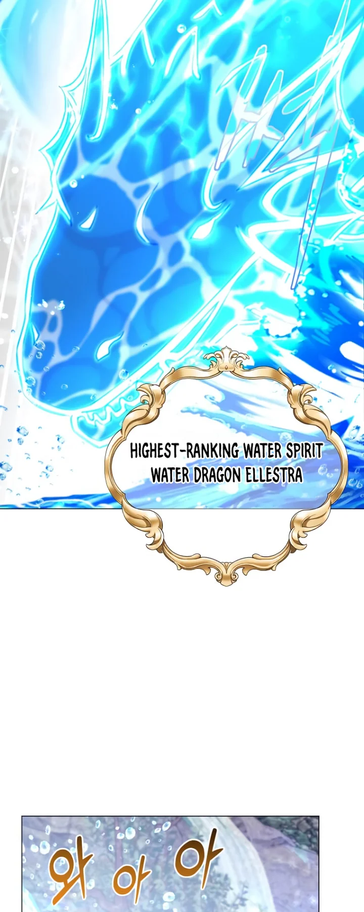 The Max Level Hero Has Returned! Chapter 137 - Page 20