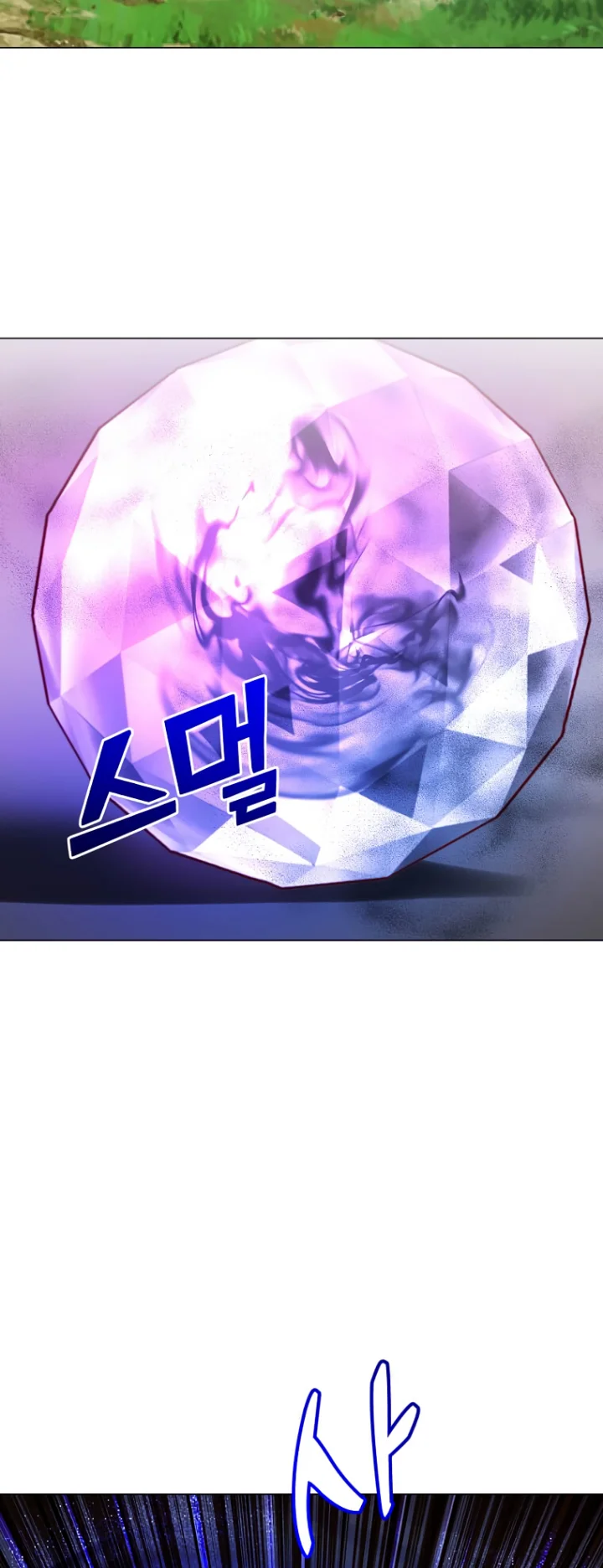 The Max Level Hero Has Returned! Chapter 137 - Page 56