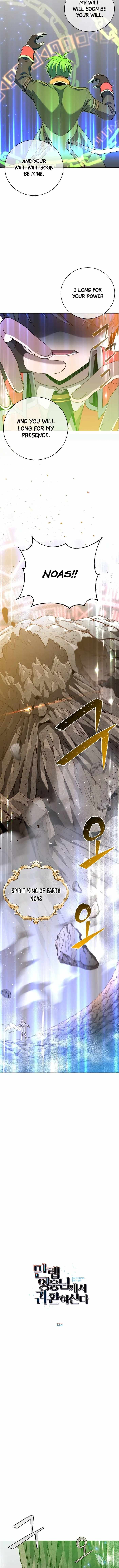 The Max Level Hero Has Returned! Chapter 138 - Page 7