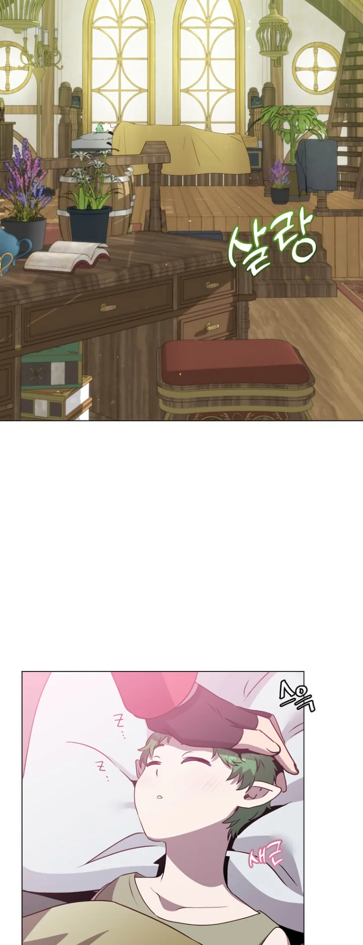 The Max Level Hero Has Returned! Chapter 140 - Page 22