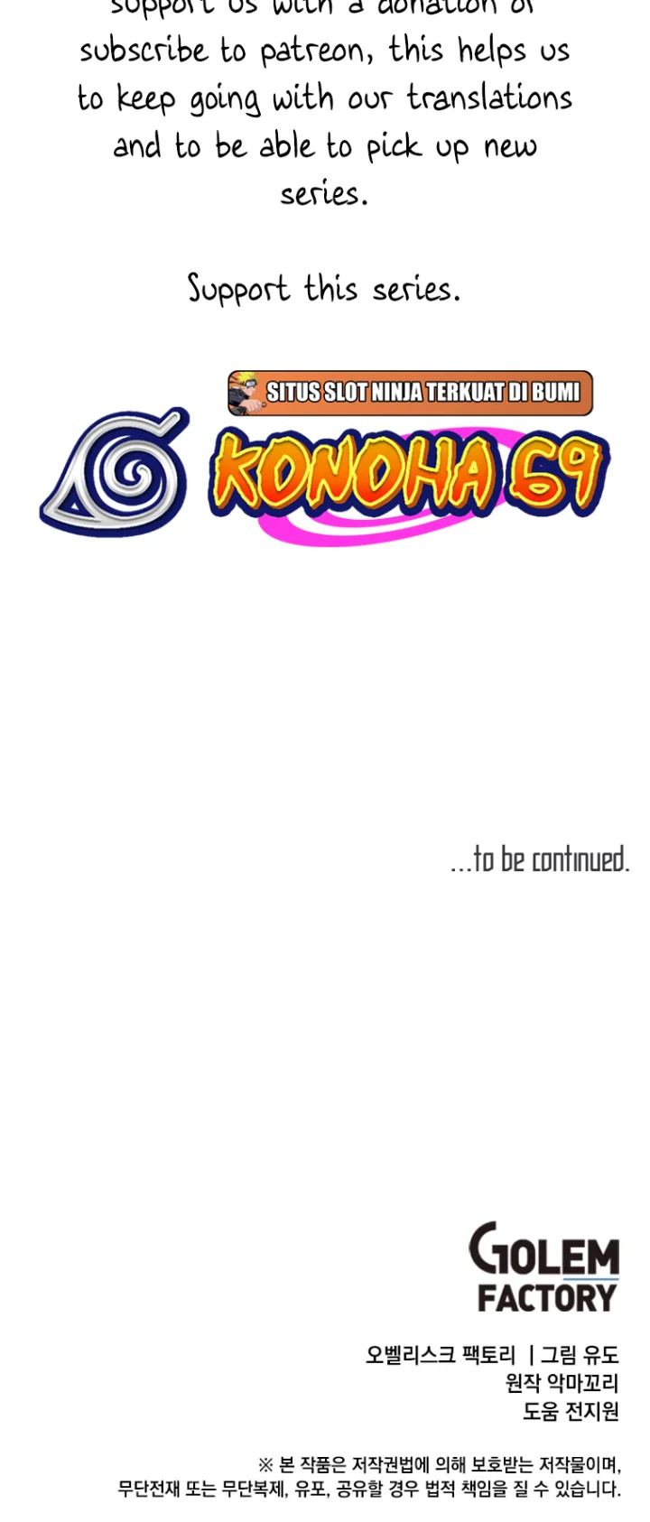 The Max Level Hero Has Returned! Chapter 140 - Page 60