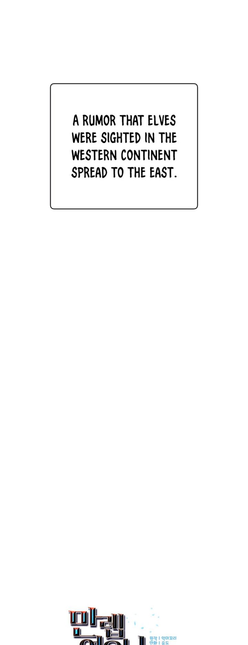 The Max Level Hero Has Returned! Chapter 142 - Page 18