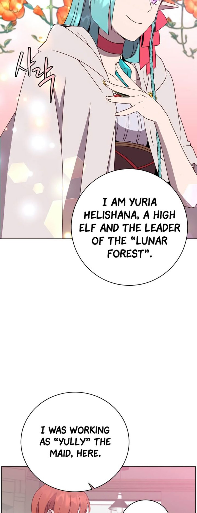 The Max Level Hero Has Returned! Chapter 142 - Page 40