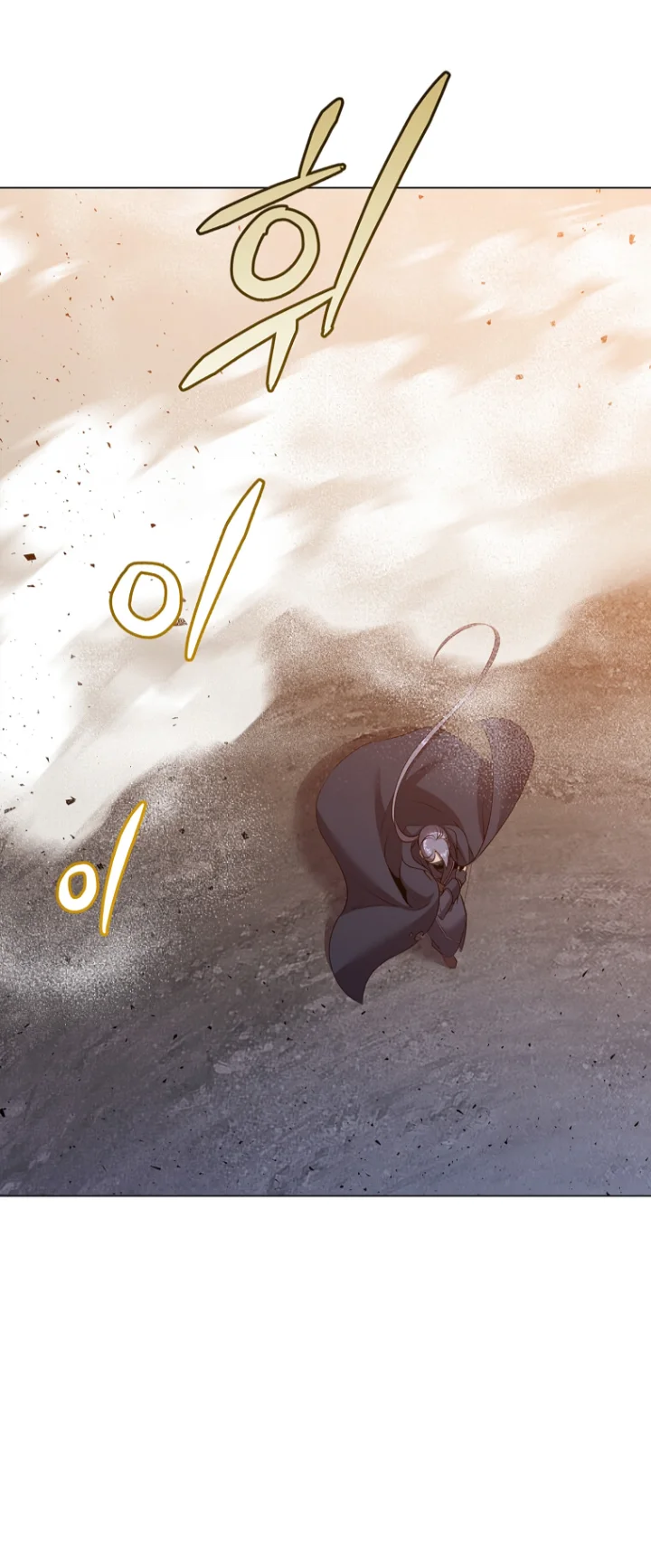 The Max Level Hero Has Returned! Chapter 147 - Page 2