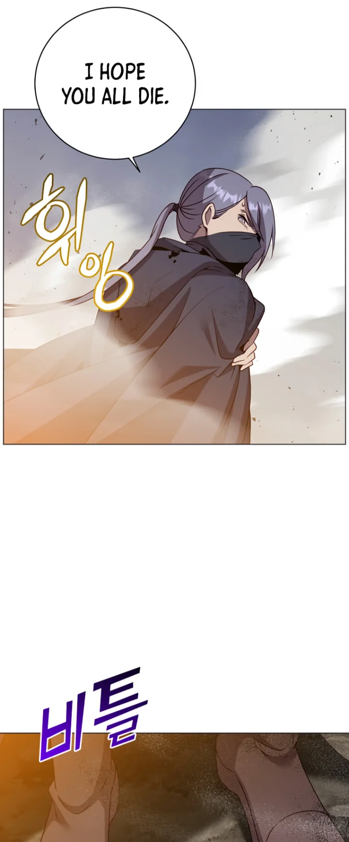 The Max Level Hero Has Returned! Chapter 147 - Page 3