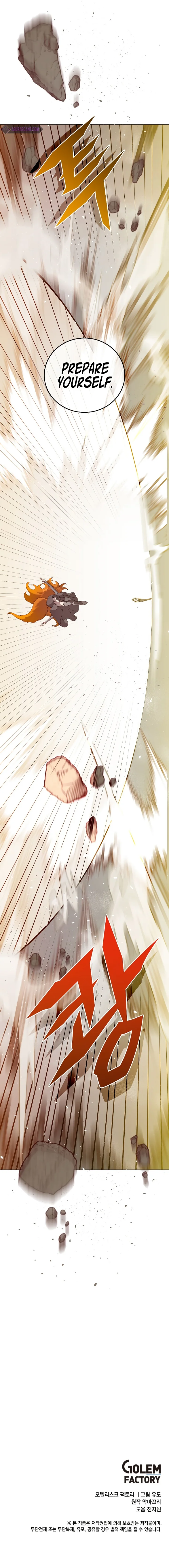 The Max Level Hero Has Returned! Chapter 152 - Page 11