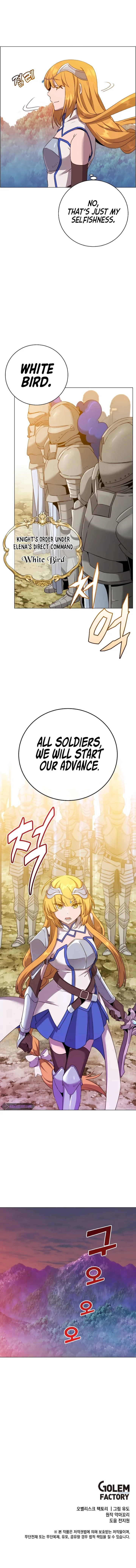 The Max Level Hero Has Returned! Chapter 153 - Page 11