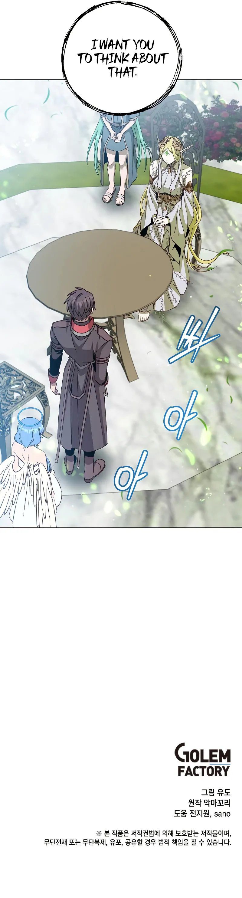 The Max Level Hero Has Returned! Chapter 189 - Page 12