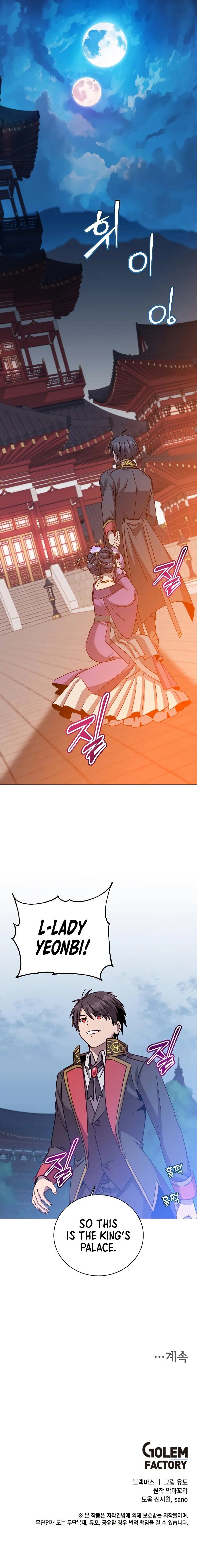 The Max Level Hero Has Returned! Chapter 193 - Page 10