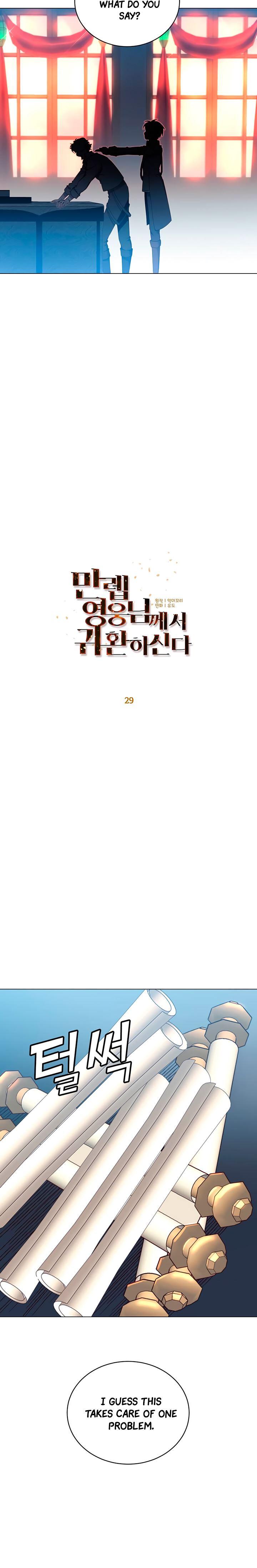 The Max Level Hero Has Returned! Chapter 29 - Page 13