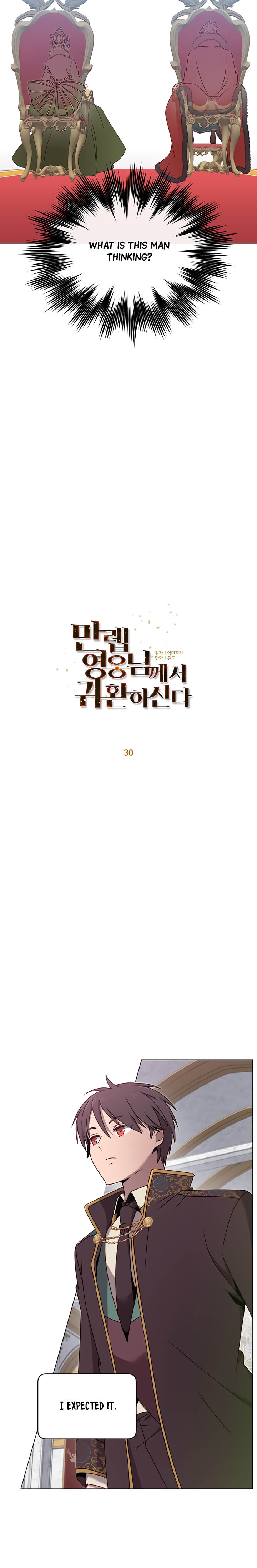 The Max Level Hero Has Returned! Chapter 30 - Page 10