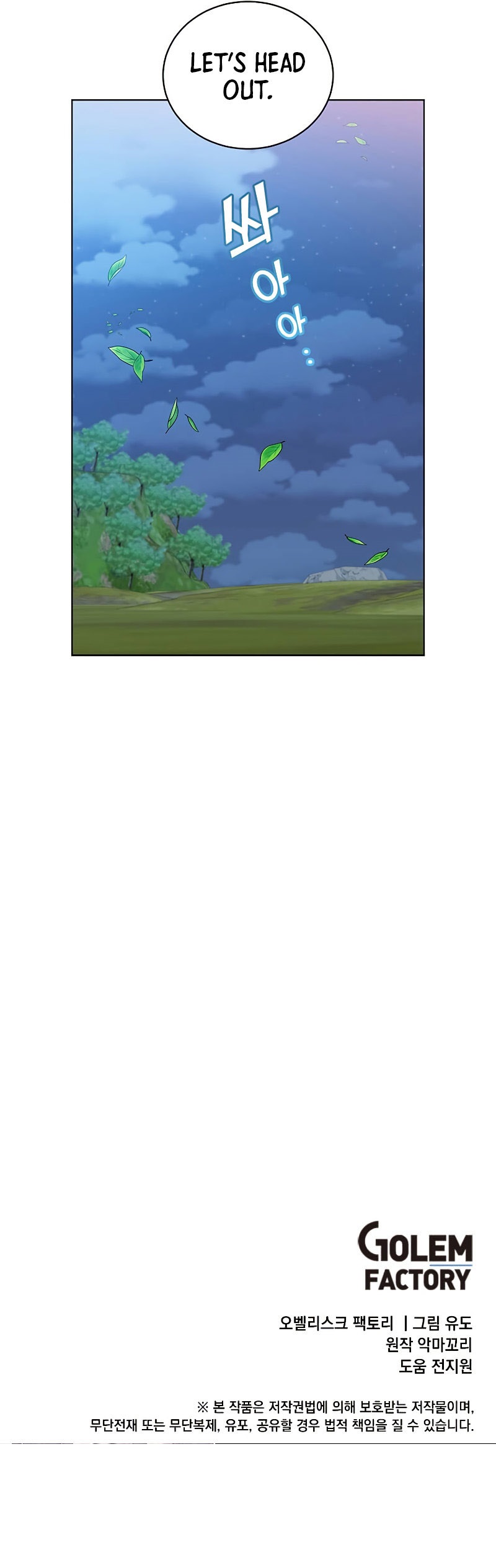 The Max Level Hero Has Returned! Chapter 79 - Page 10