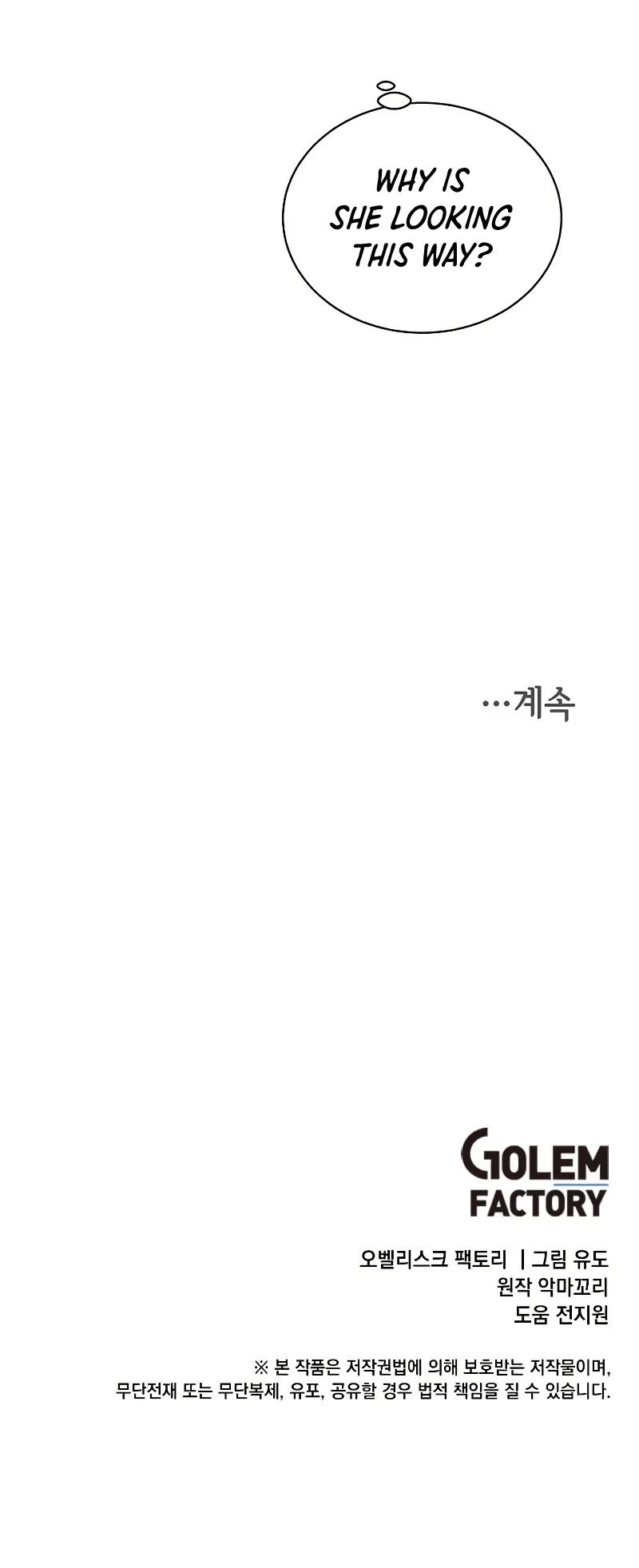 The Max Level Hero Has Returned! Chapter 89 - Page 10