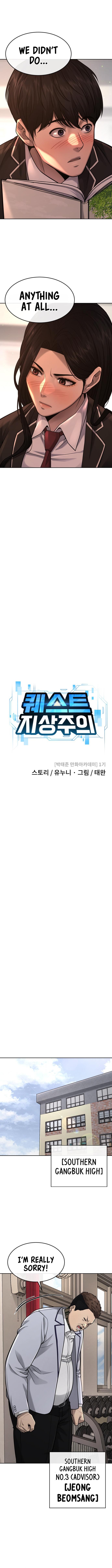 Quest Supremacy Chapter 56 - Page 5