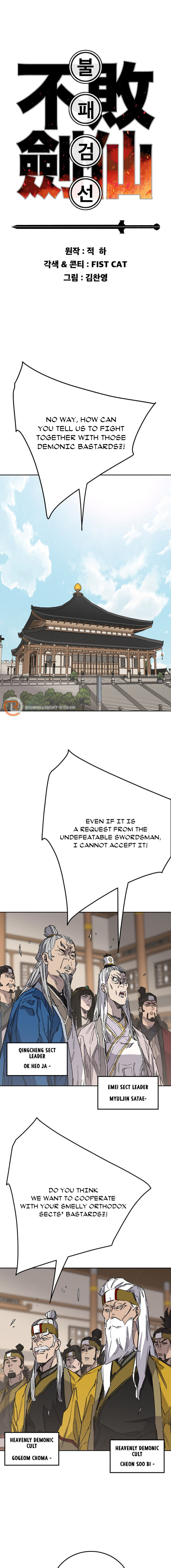 The Undefeatable Swordsman Chapter 194 - Page 1